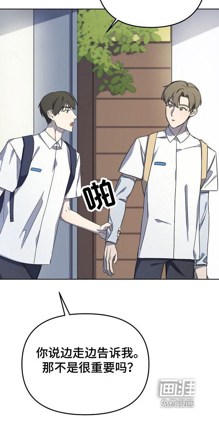 第10章：原因
