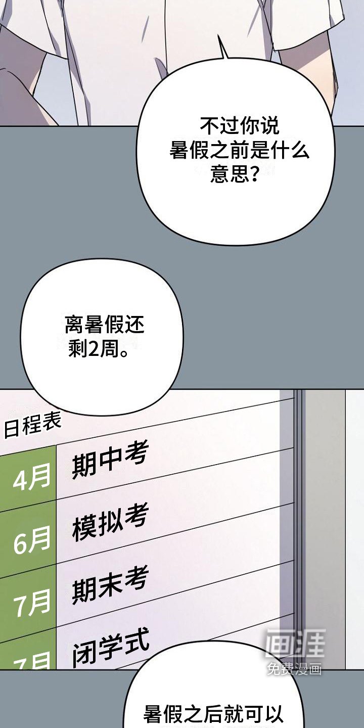第10章：原因