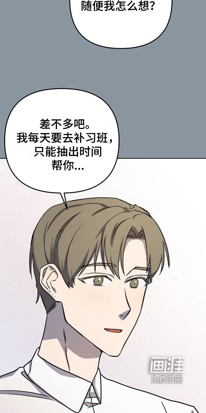 第10章：原因