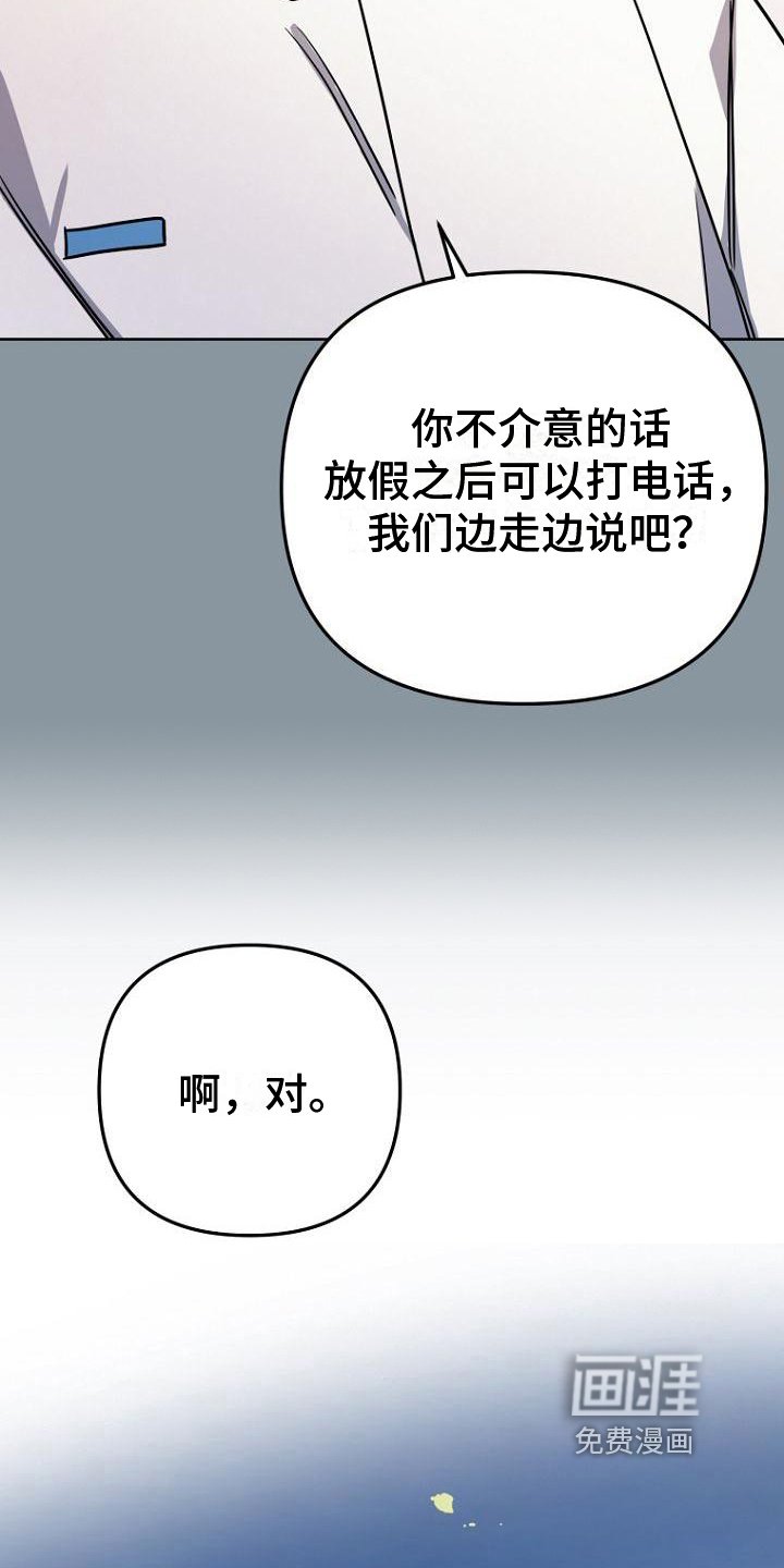 第10章：原因