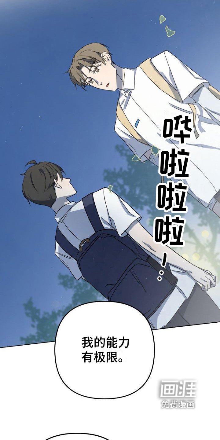 第10章：原因