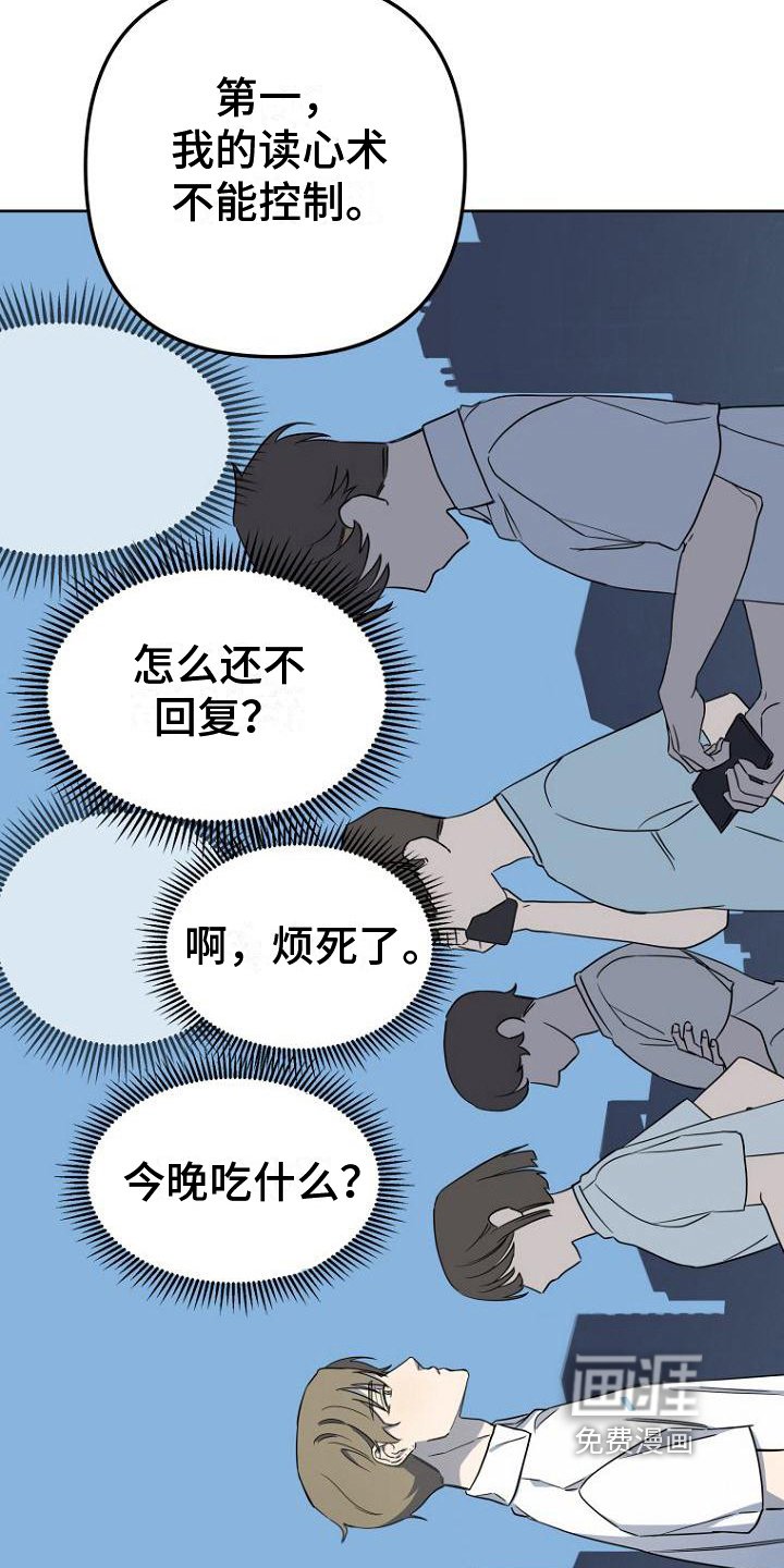 第10章：原因