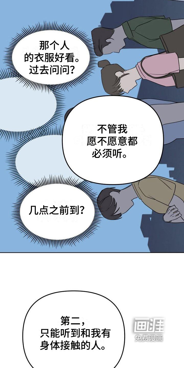 第10章：原因