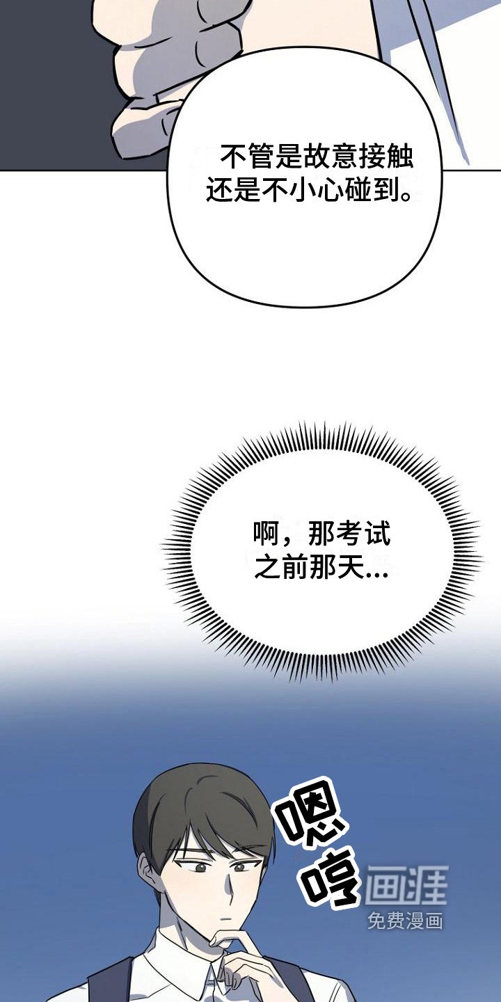 第10章：原因