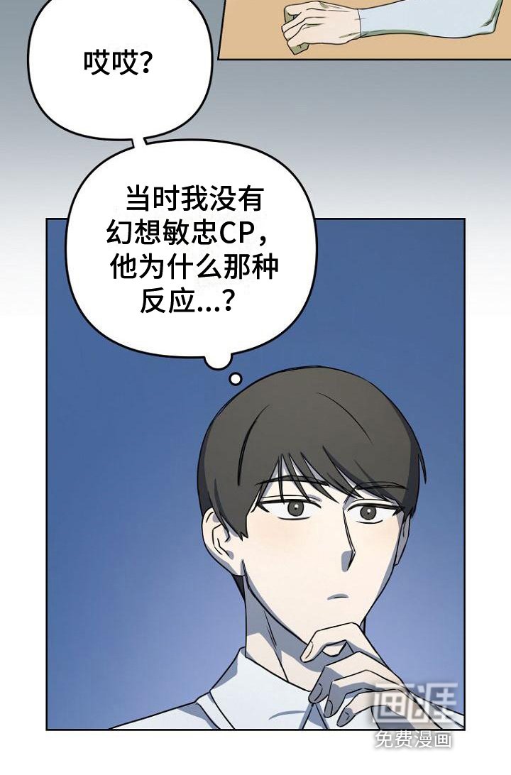 第10章：原因