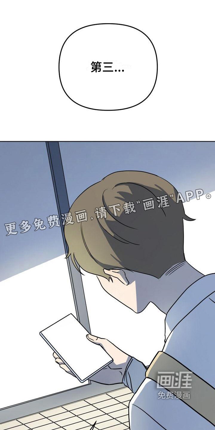 第11章：剧情