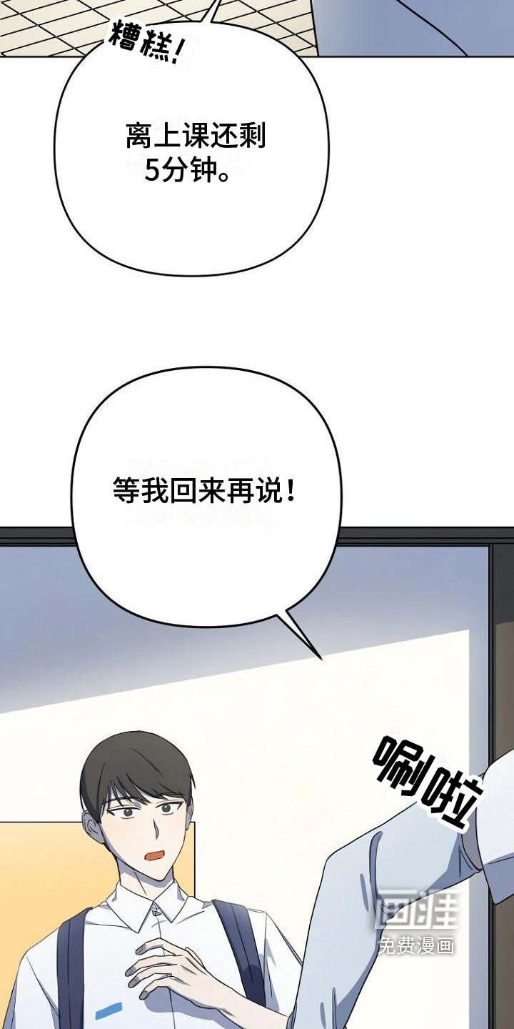 第11章：剧情