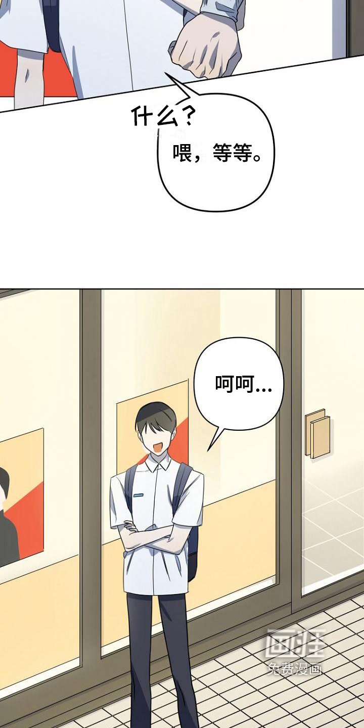 第11章：剧情