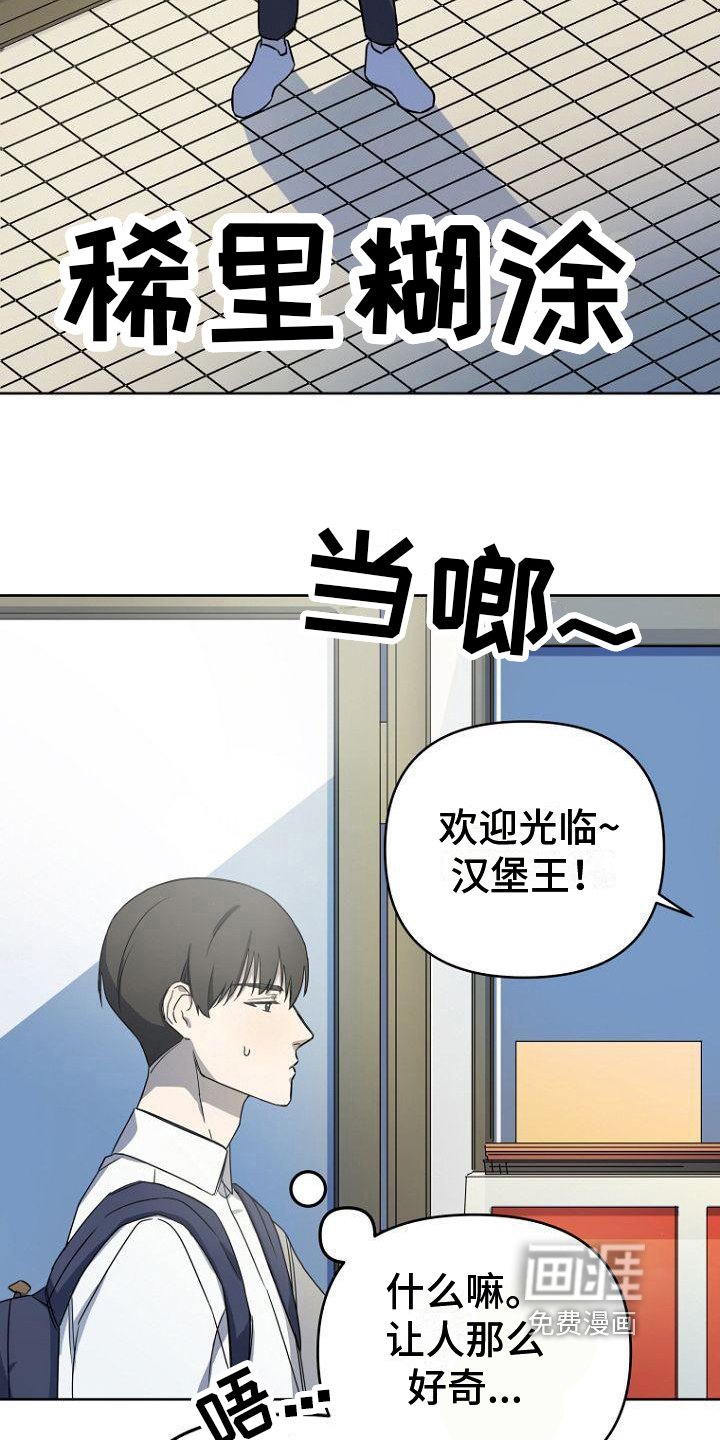 第11章：剧情
