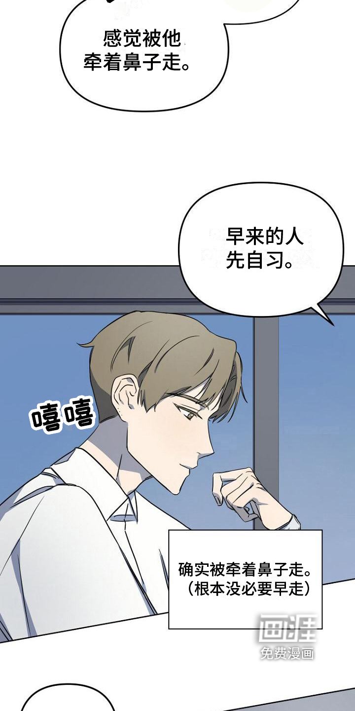第11章：剧情