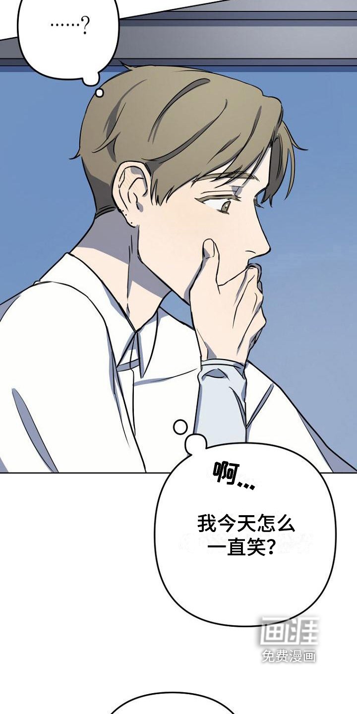 第11章：剧情