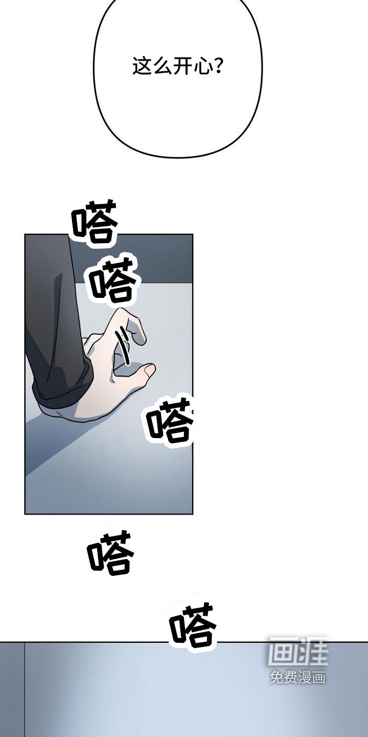 第11章：剧情