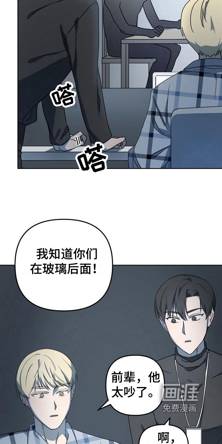 第11章：剧情