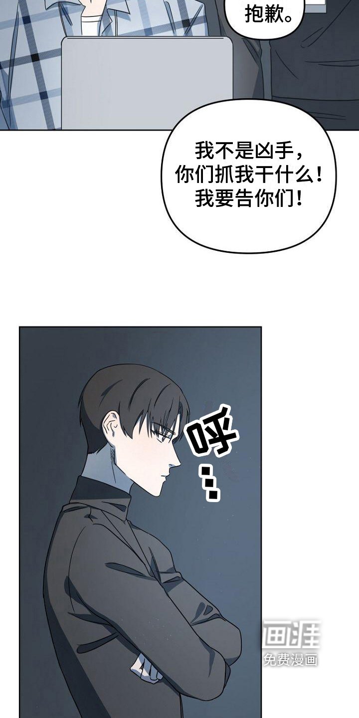 第11章：剧情