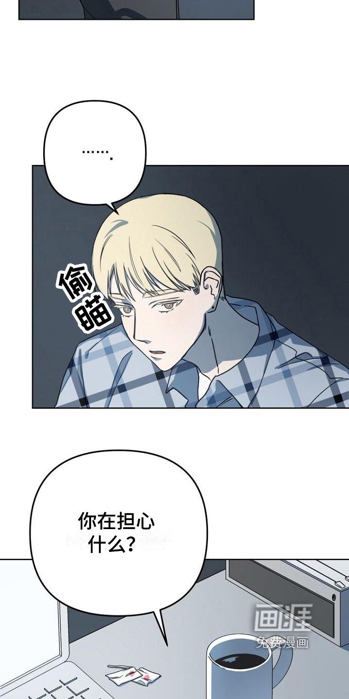 第11章：剧情