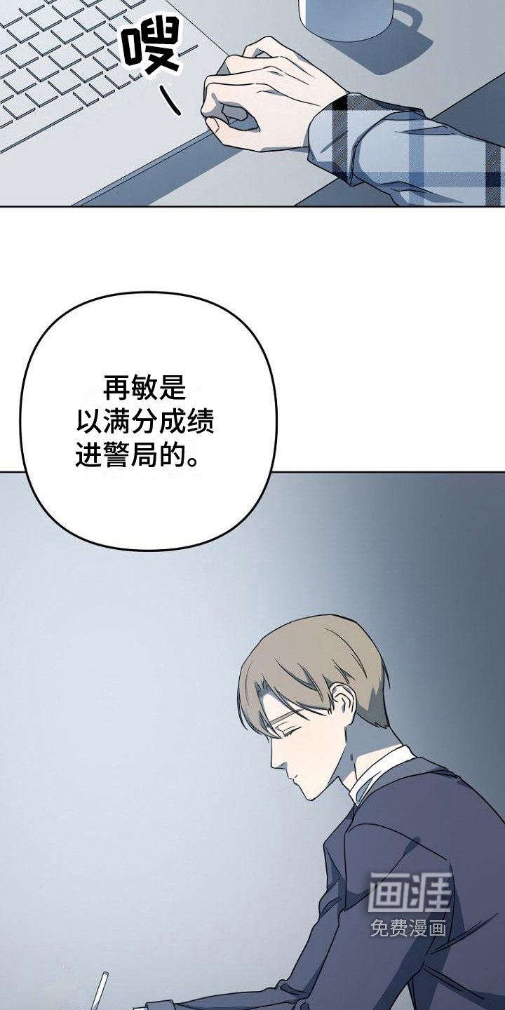 第11章：剧情