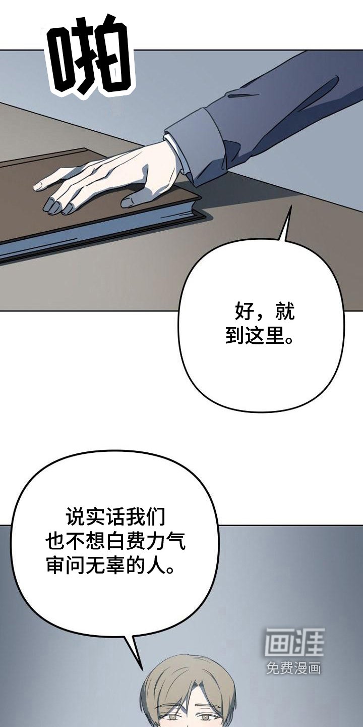 第11章：剧情