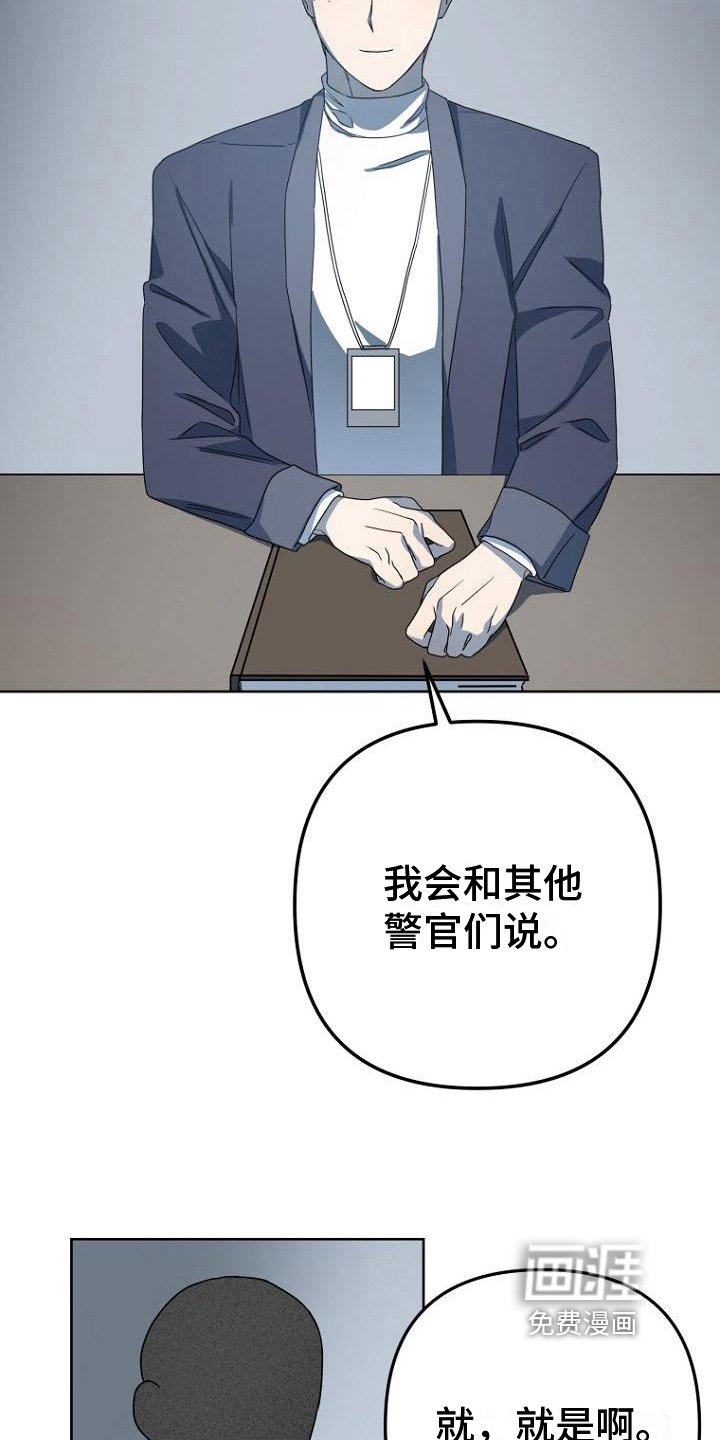 第11章：剧情