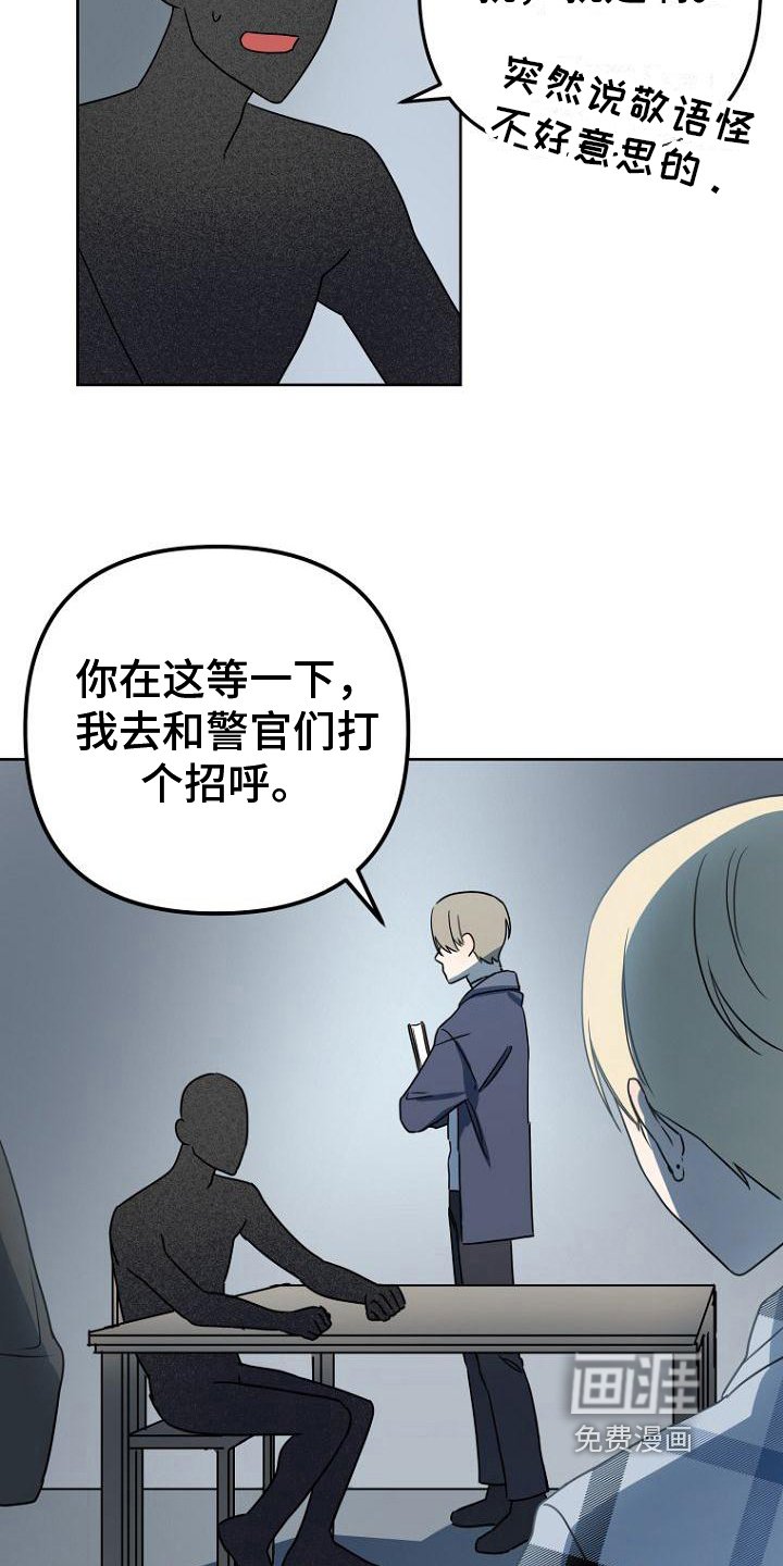 第11章：剧情