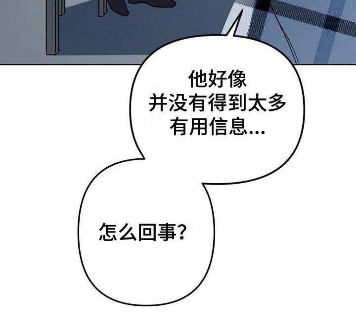 第11章：剧情