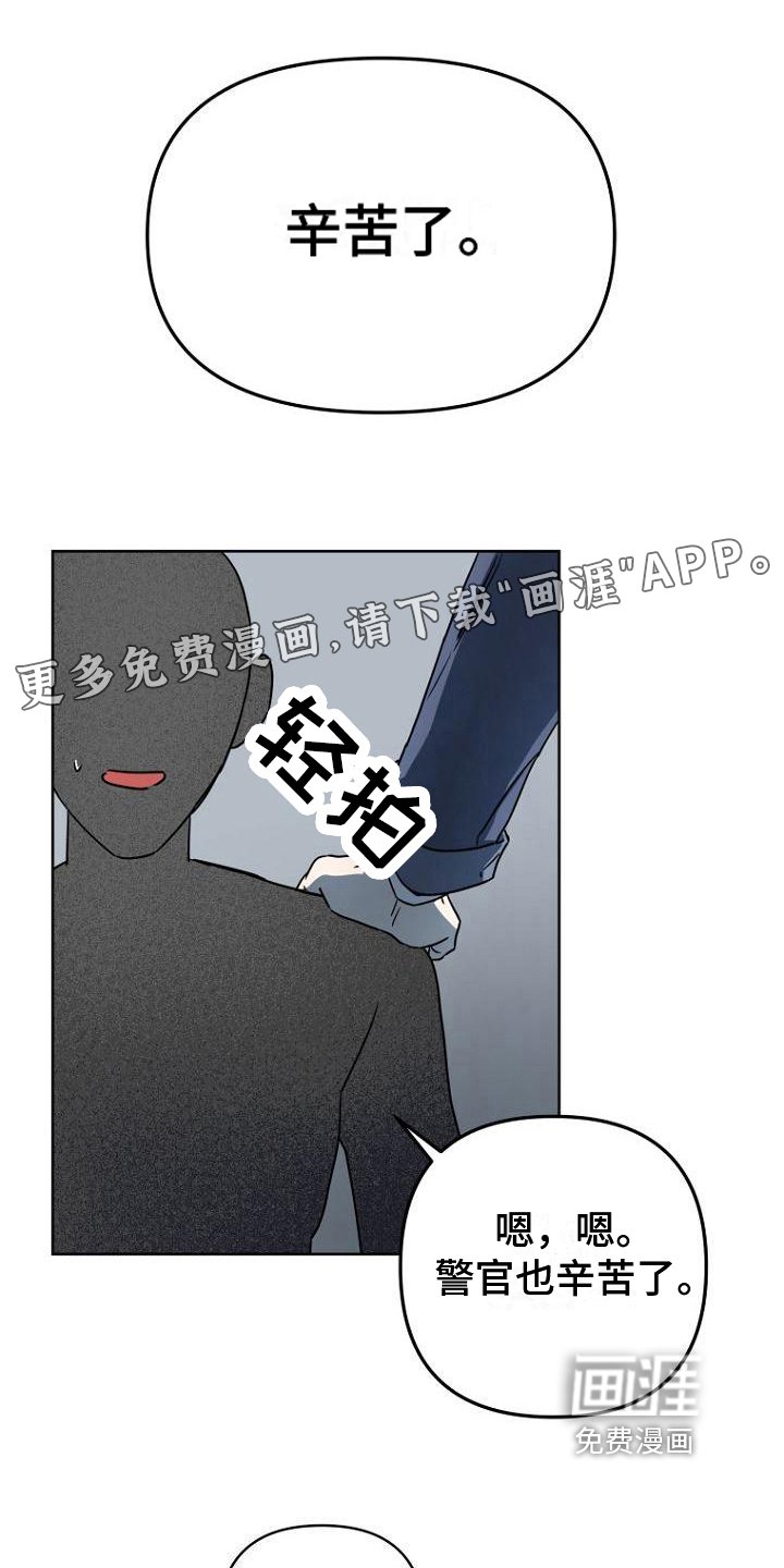 第12章：三件事