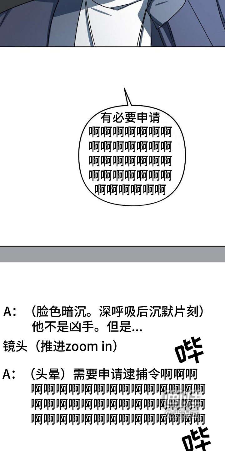 第12章：三件事