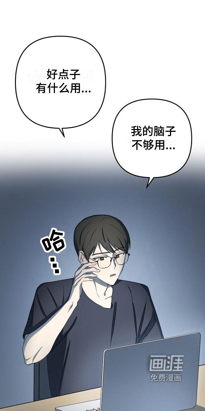 第12章：三件事