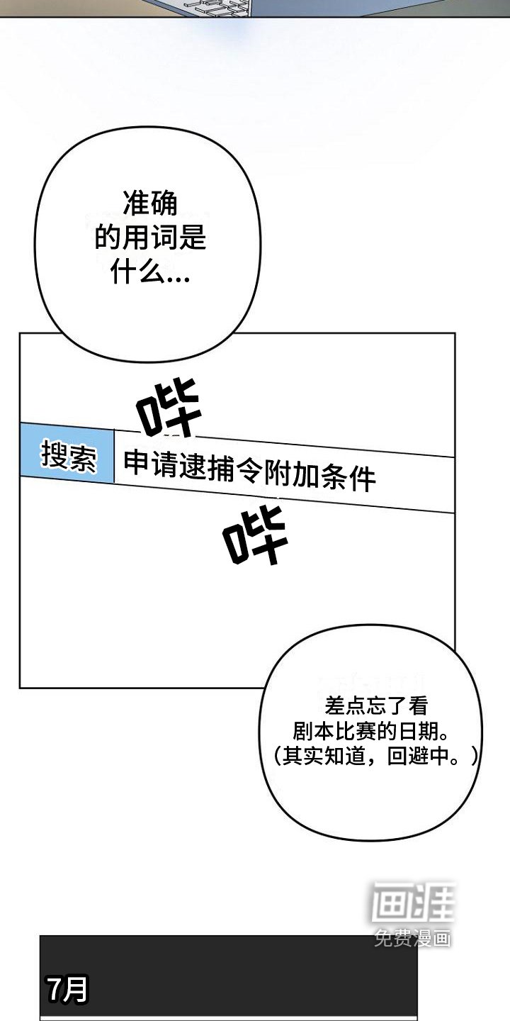 第12章：三件事
