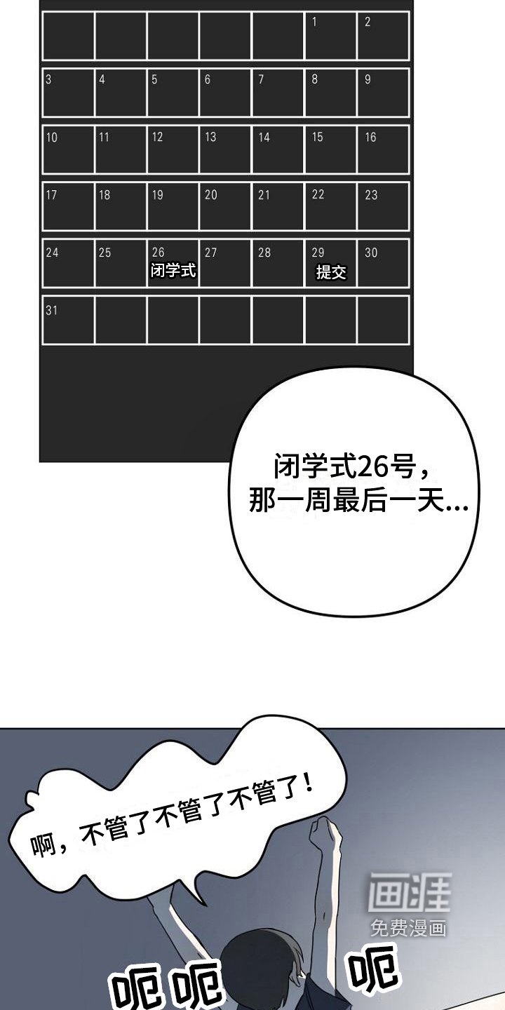 第12章：三件事