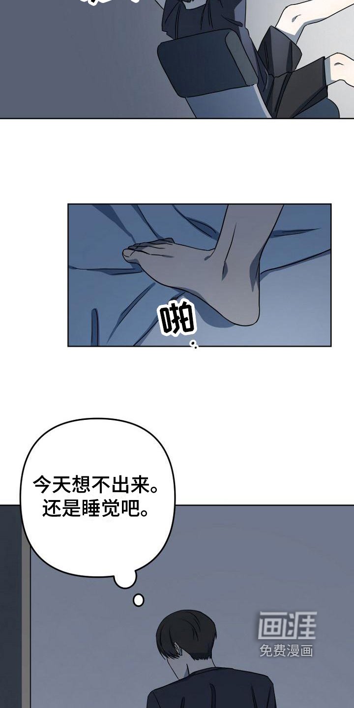 第12章：三件事