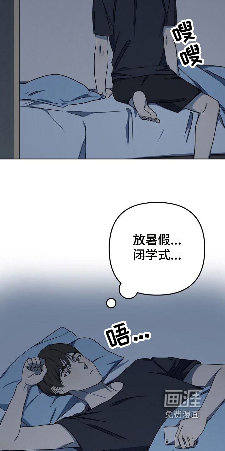 第12章：三件事