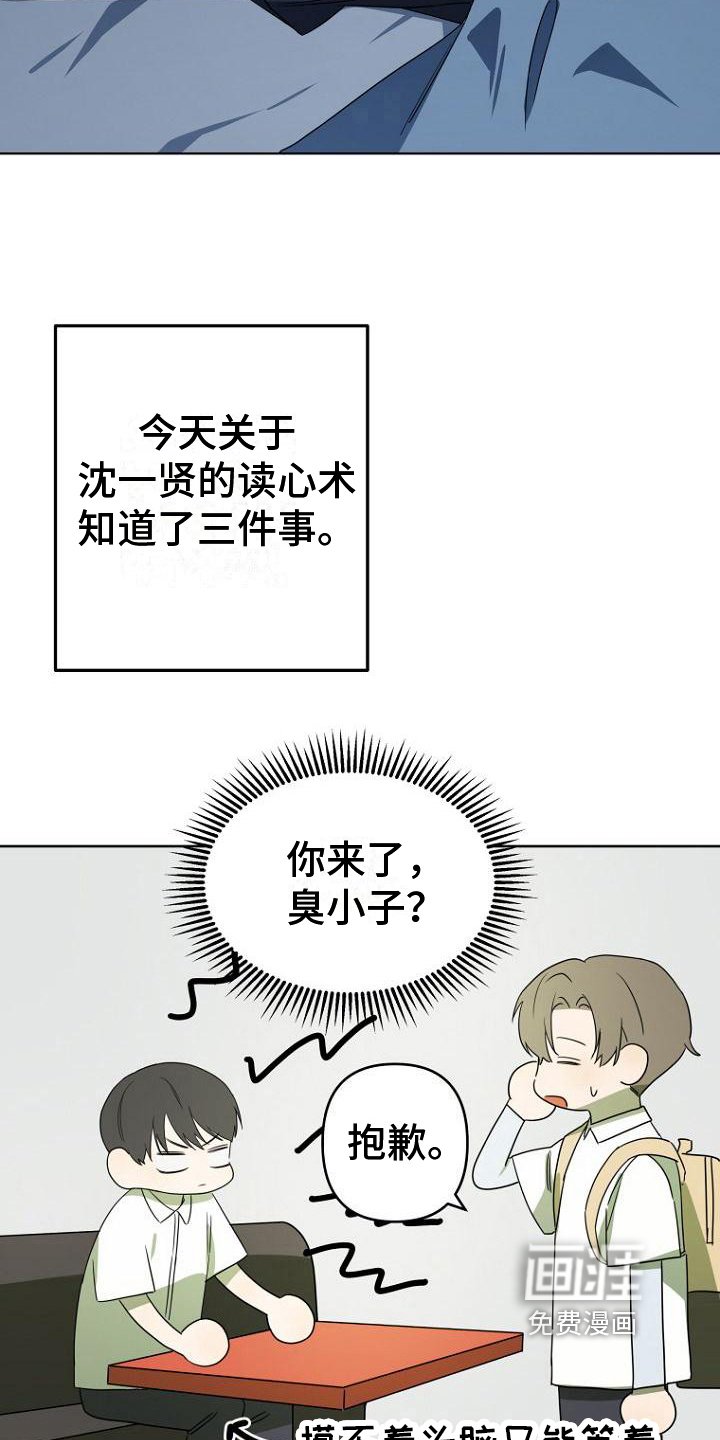 第12章：三件事