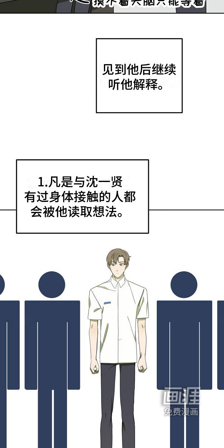 第12章：三件事