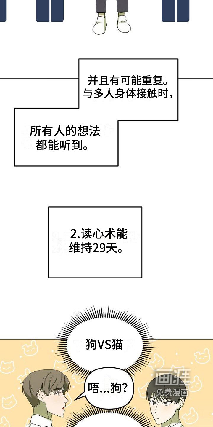 第12章：三件事