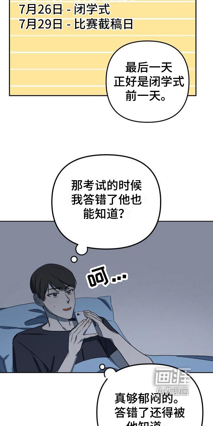 第12章：三件事