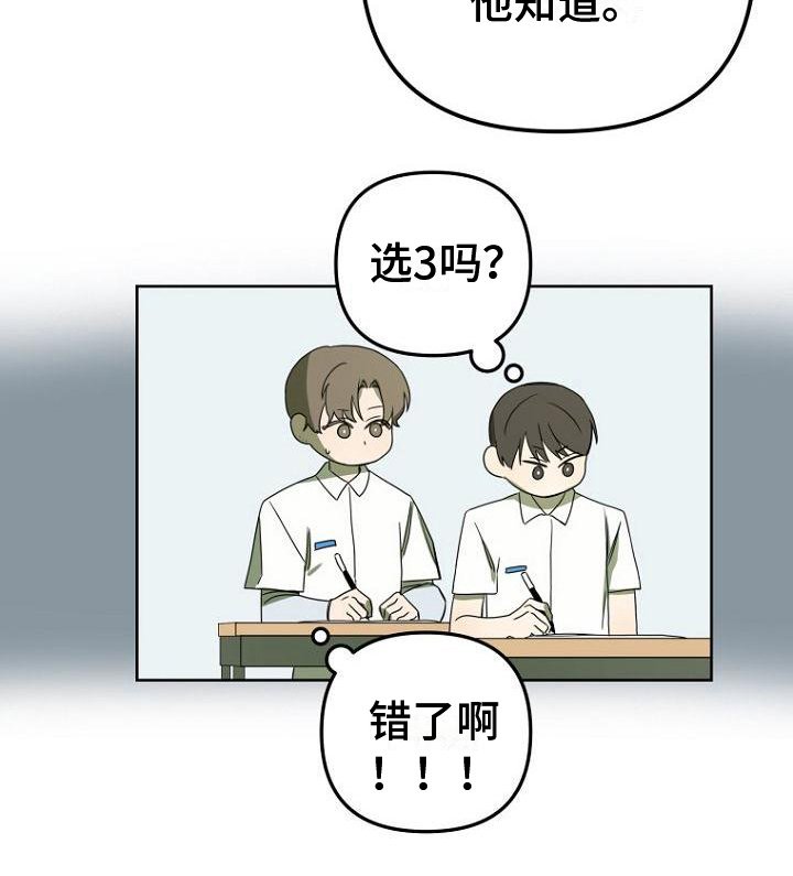 第12章：三件事