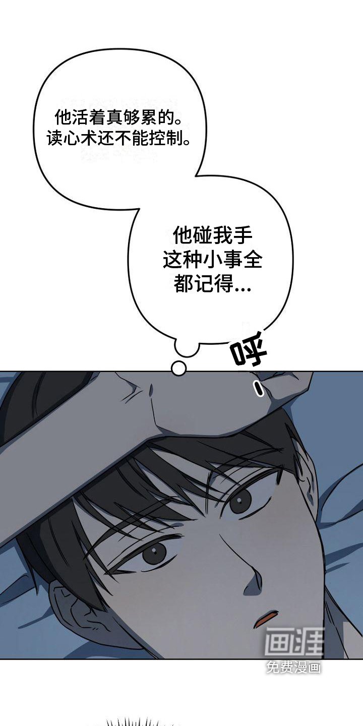 第13章：印象