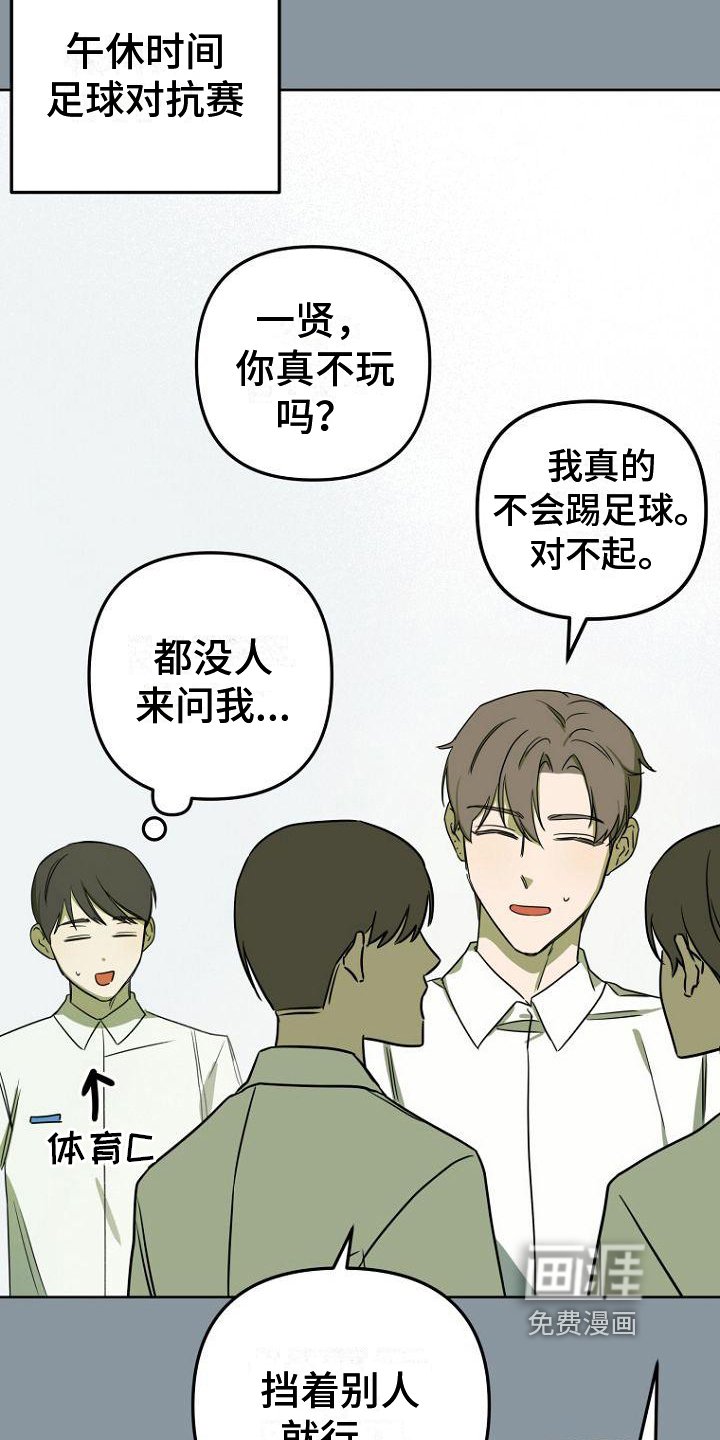 第13章：印象