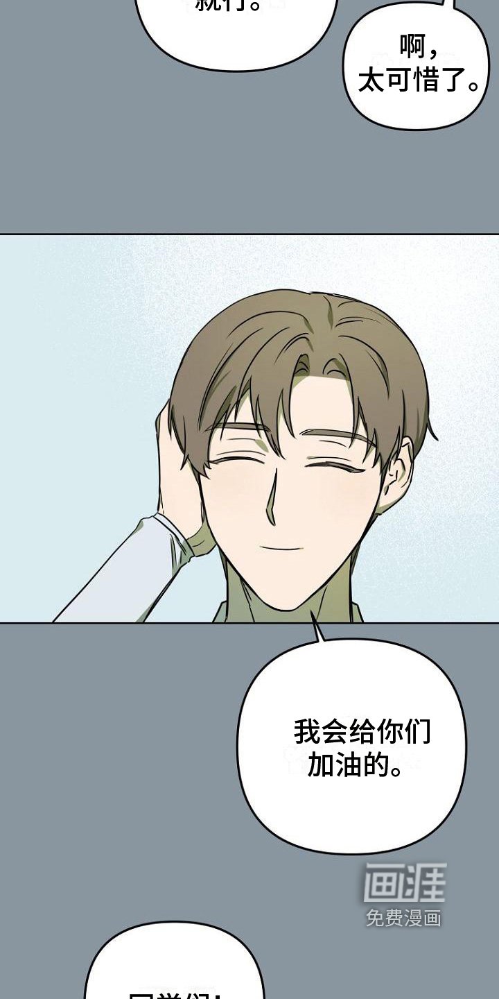 第13章：印象