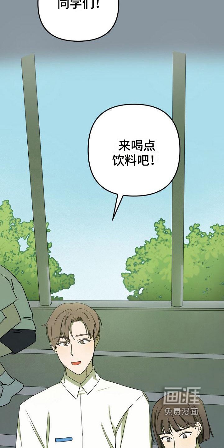 第13章：印象