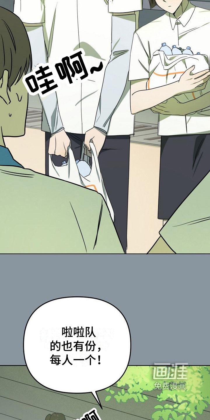 第13章：印象