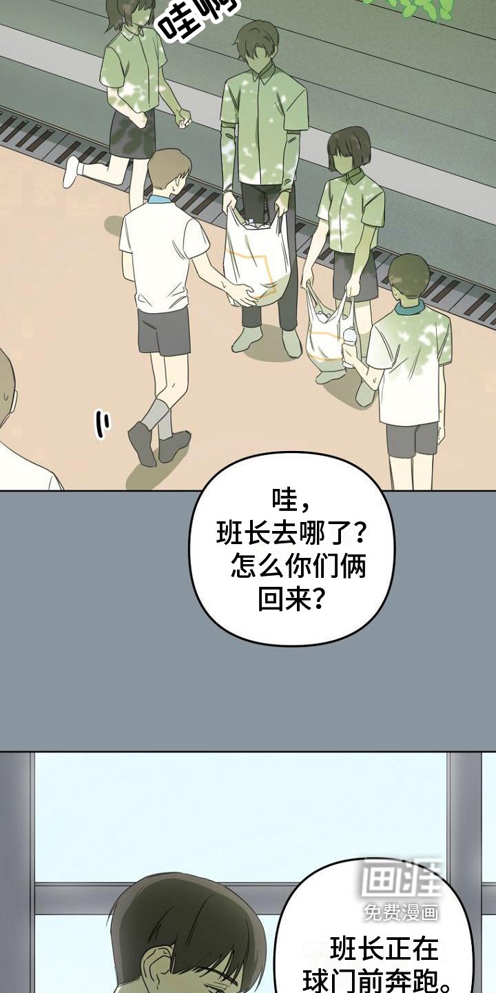 第13章：印象