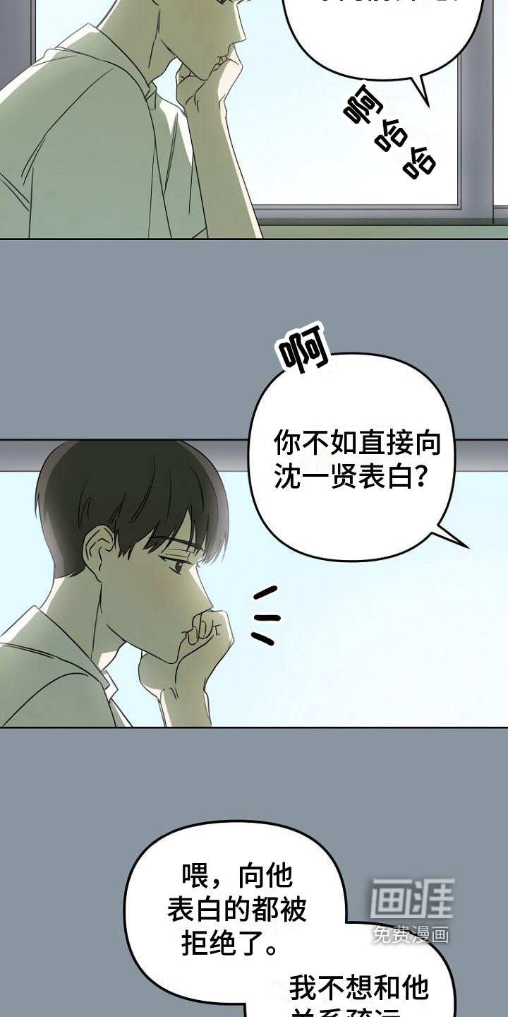 第13章：印象