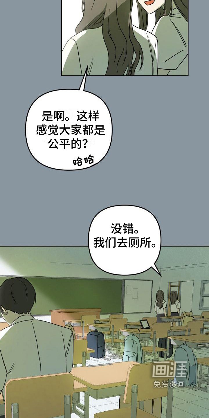 第13章：印象