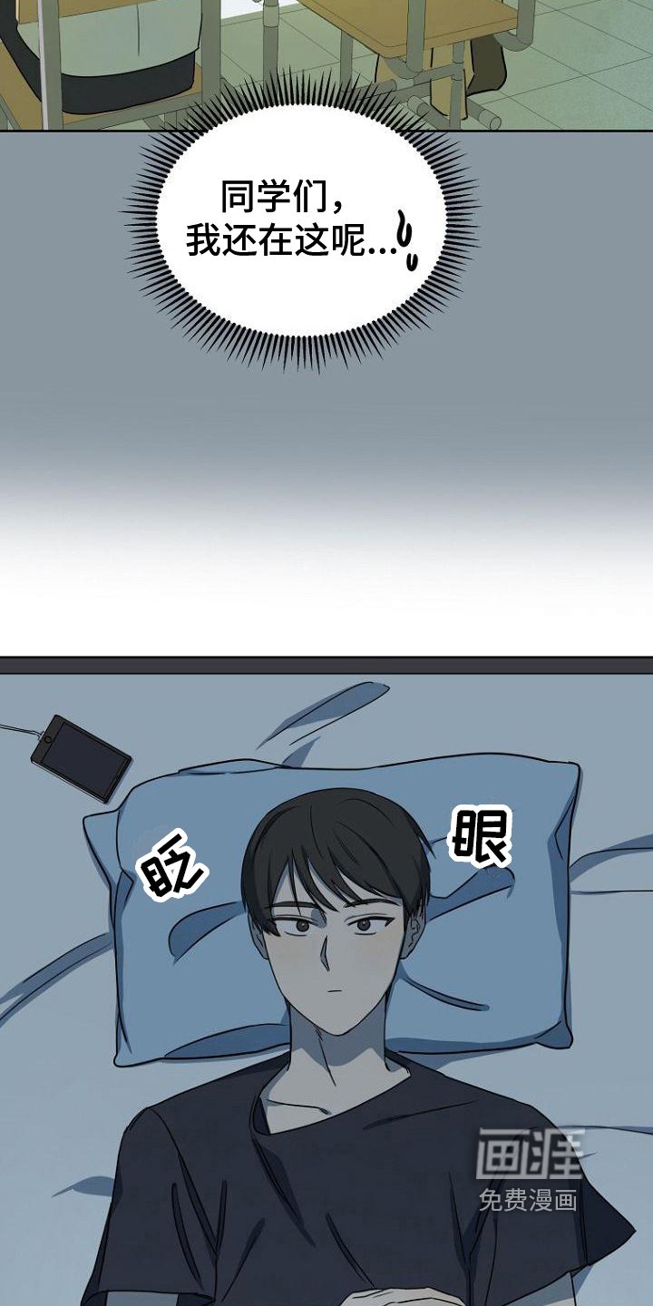 第13章：印象