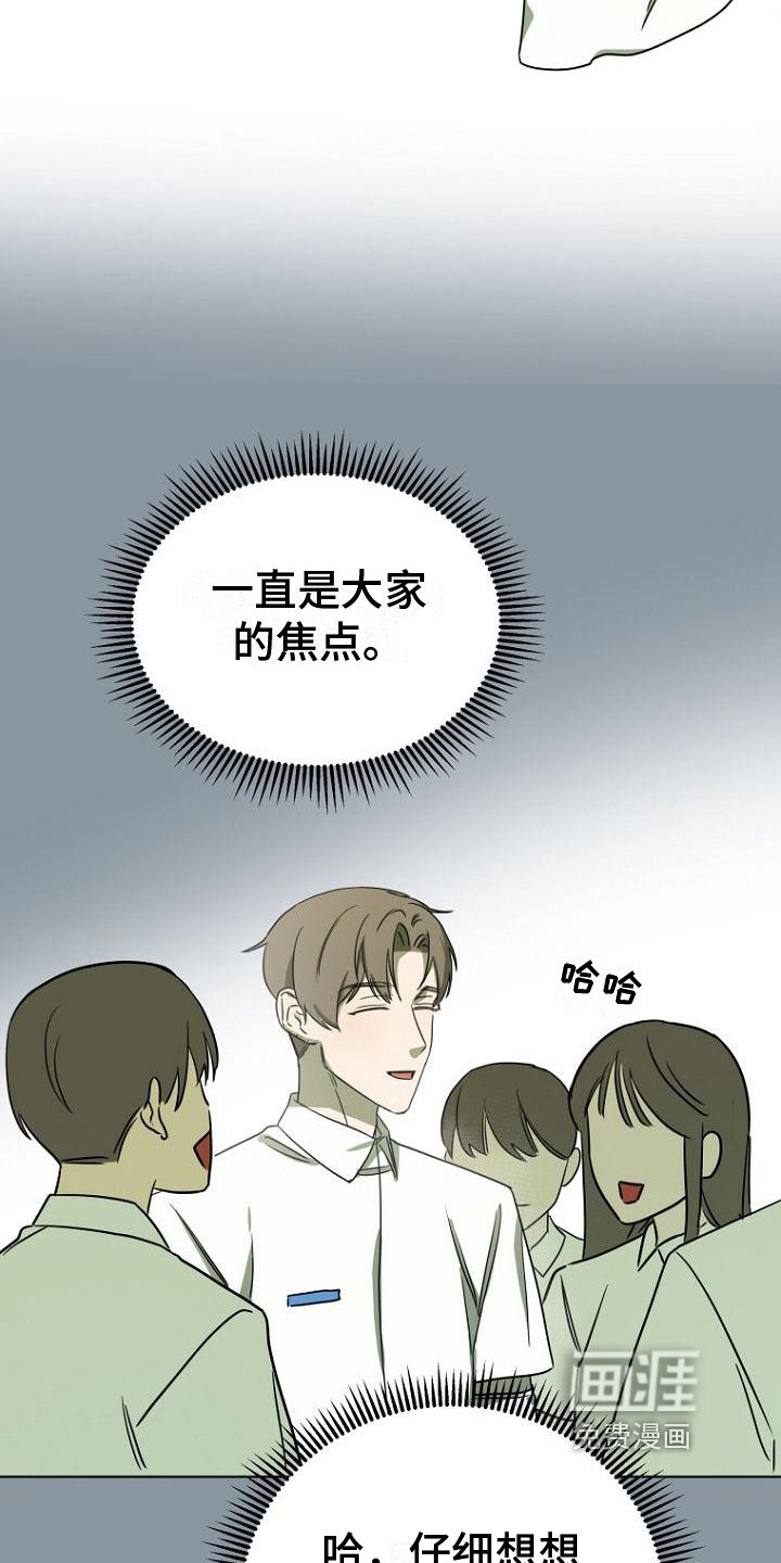 第14章：念叨