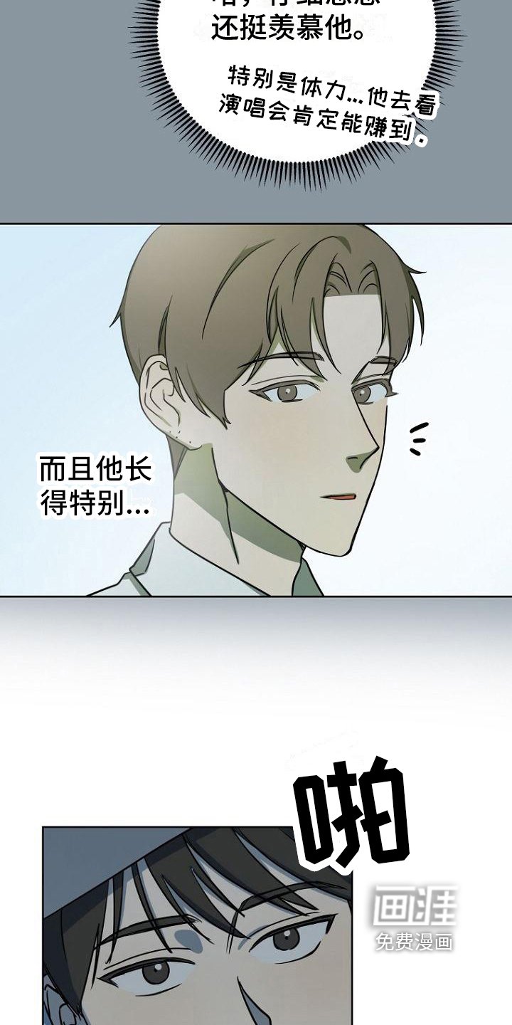 第14章：念叨