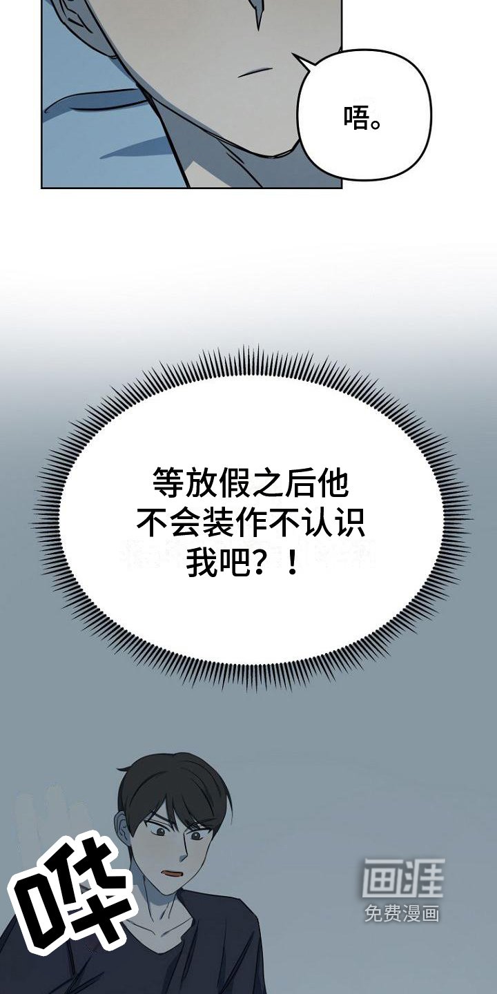 第14章：念叨