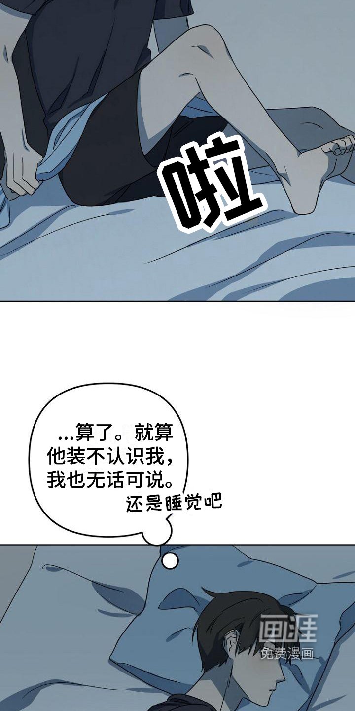 第14章：念叨