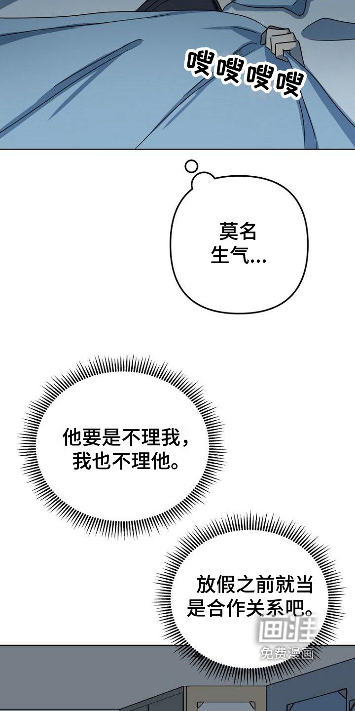 第14章：念叨